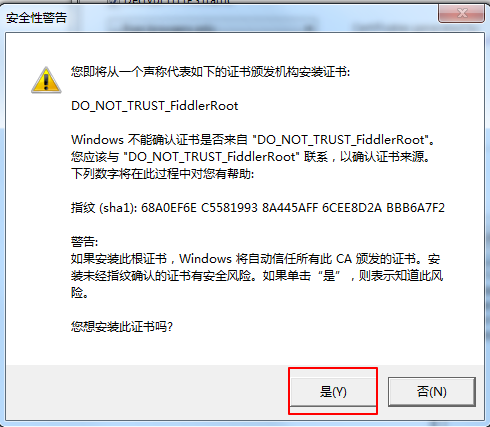 HTTPS请求破解电脑端操作