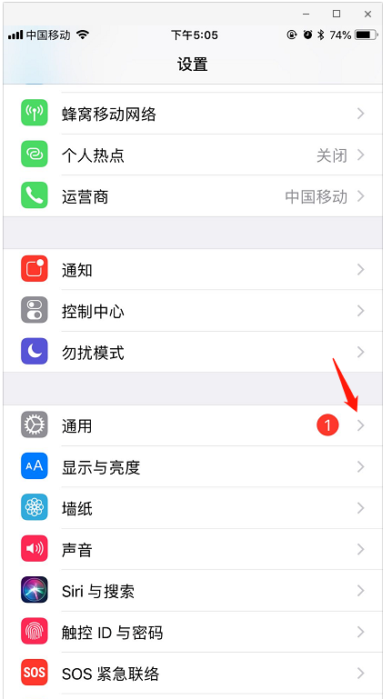 HTTPS请求破解手机端操作