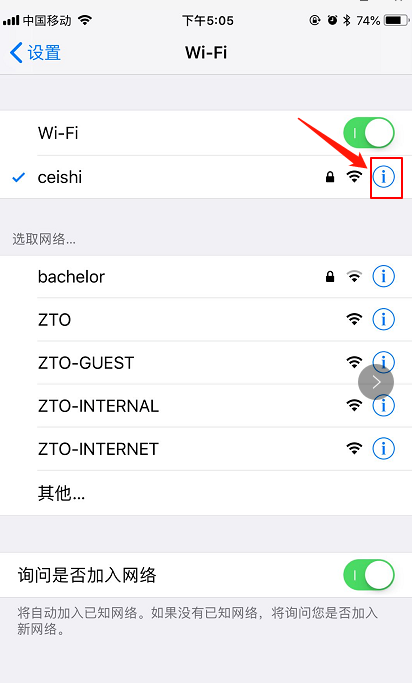 Fiddler使用