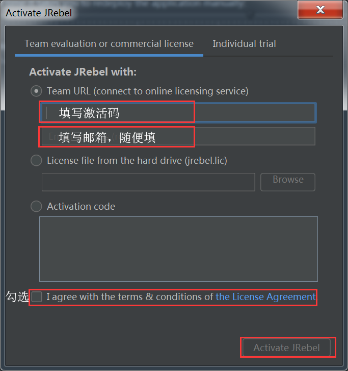 JRebel插件破解