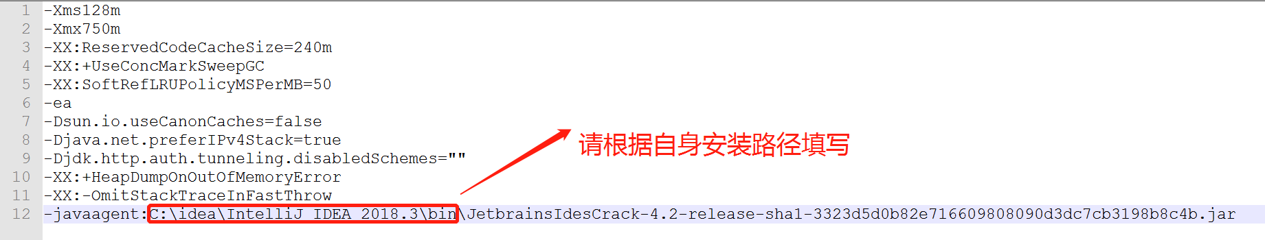 破解