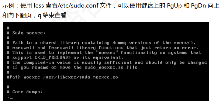 文件的查看 less 