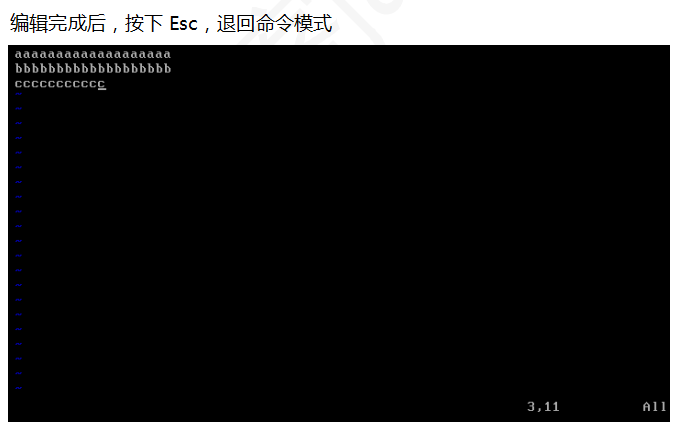 修改文件的内容（改）